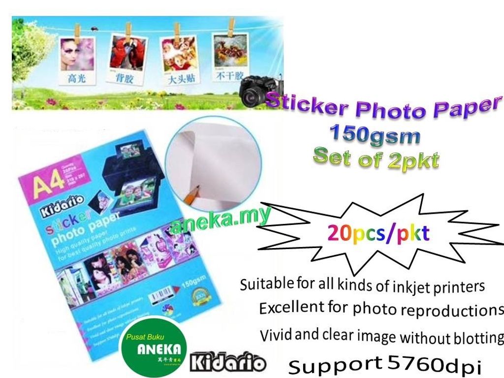 sticker photo paper 150gsm.jpg