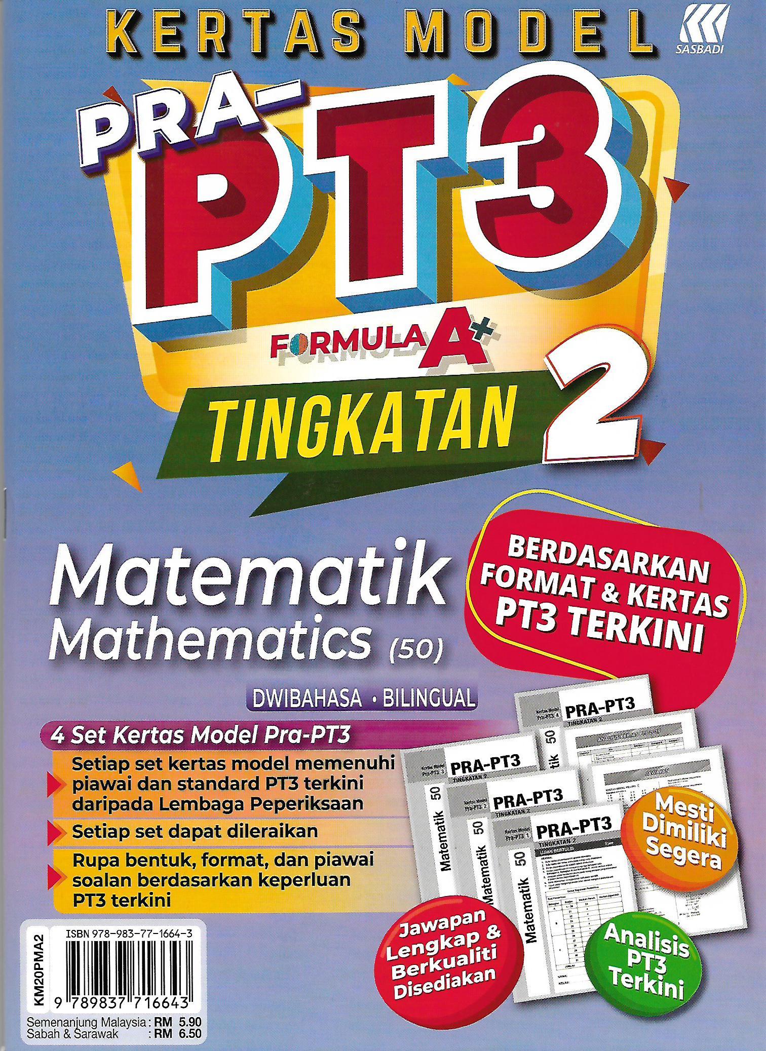 {ANEKA} KERTAS MODEL PRA-PT3 FORMULA A+ (TINGKATAN 2 