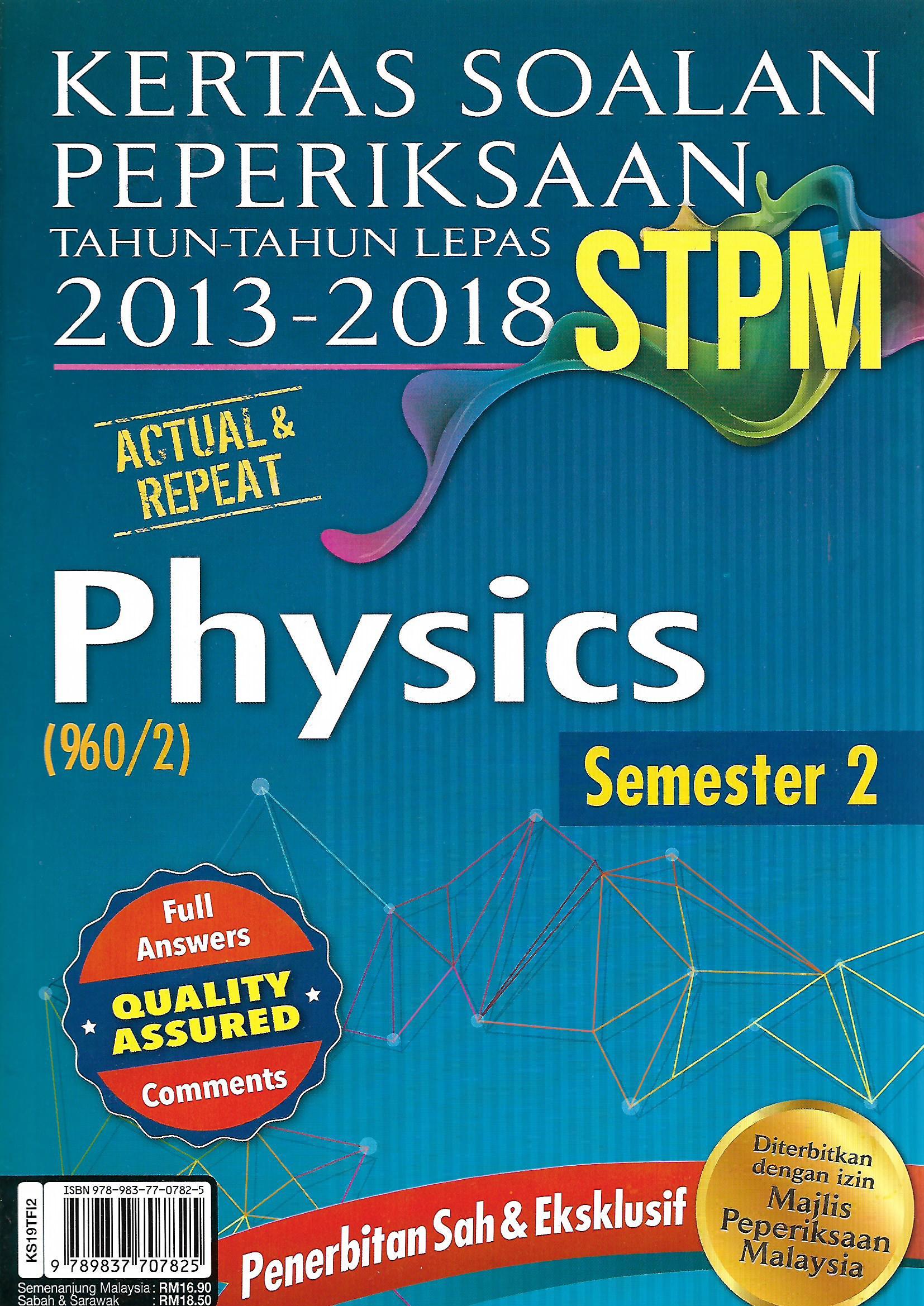 {ANEKA) KERTAS SOALAN PEPERIKSAAN STPM PENGGAL 2 (2013 