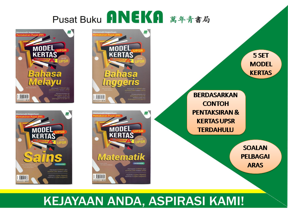 {ANEKA} MODEL KERTAS FORMULA A+ UPSR SASBADI – aneka.my