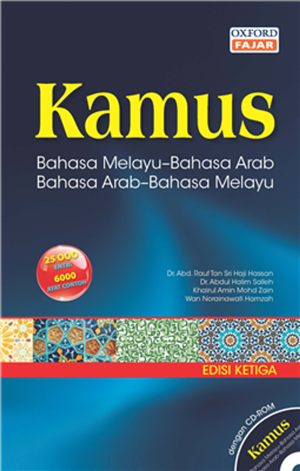 201510211407110410_Kamus-20BM-Arab-Arab-BM-3e-COVER-20-BOARD.jpg