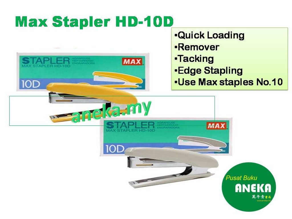 Max stapler HD-10D.jpg