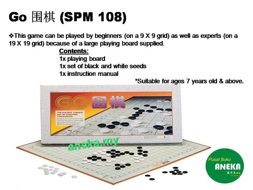 SPM108.jpg