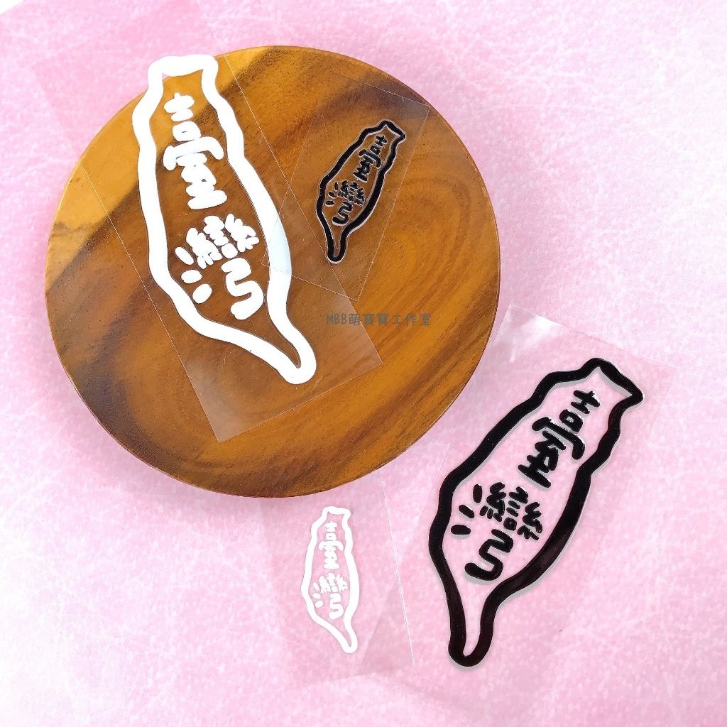 tw-11134207-81ztp-mgvwo9sdy6190a