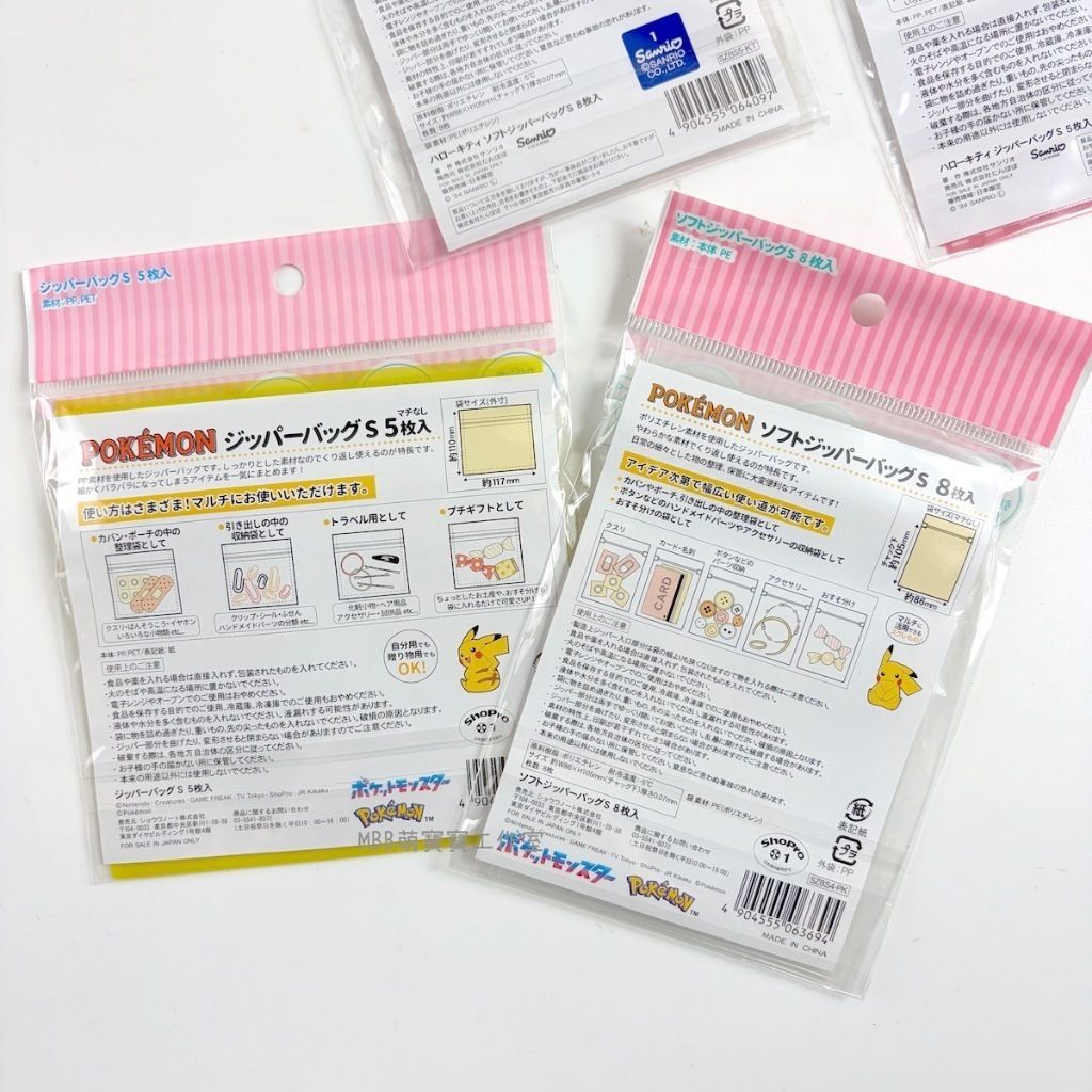 tw-11134207-820l9-mua0svkbk4qtd6