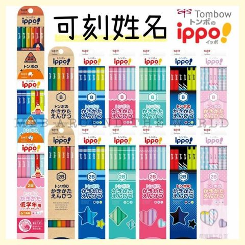 NOTYET 的框 (2)