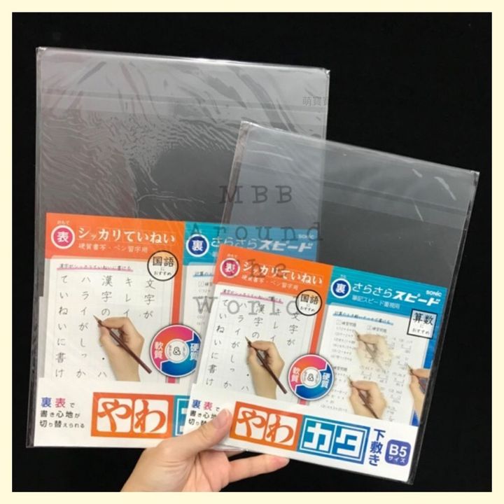 NOTYET 的框 (29)