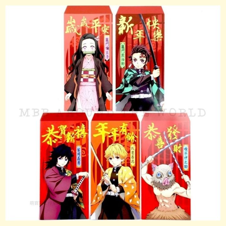 NOTYET 的框 (24)