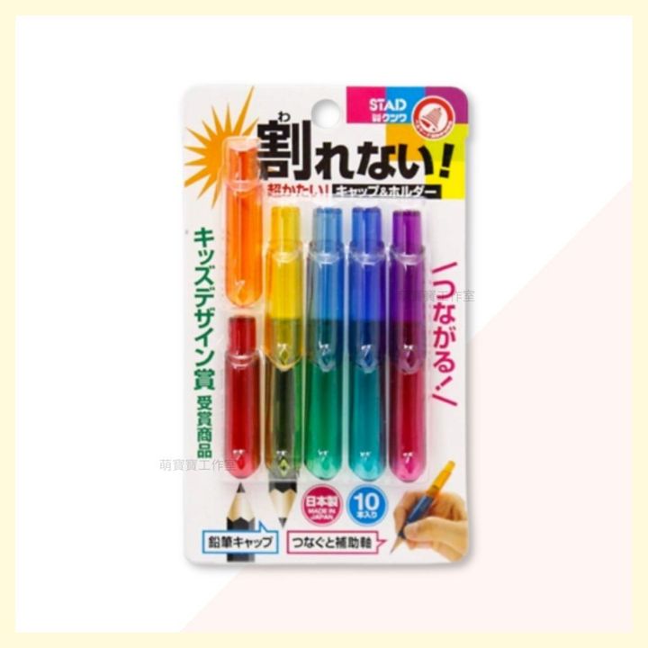 NOTYET 的框