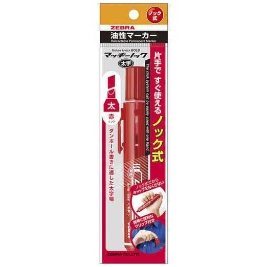 筆 75295353.webp?width=480
