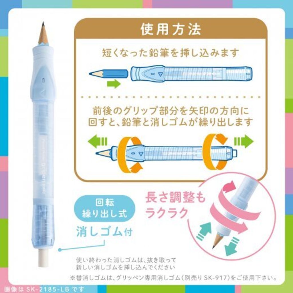 SK-2185_toku_01(1000px)