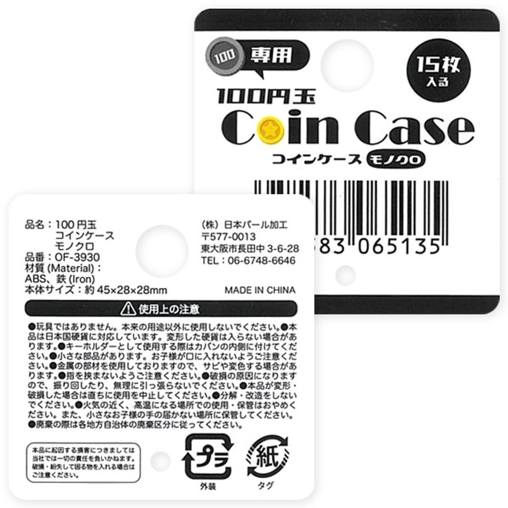 tw-11134207-81ztm-mezccssm4xe3f7