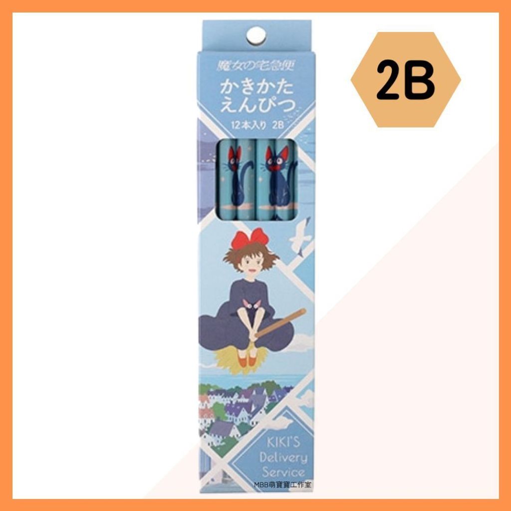 tw-11134207-81ztj-mgbxgmw2tb7za2