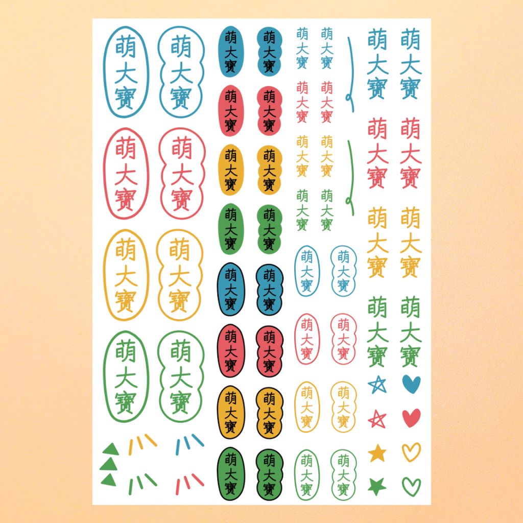 tw-11134207-81ztm-me8bbsku2lmva3