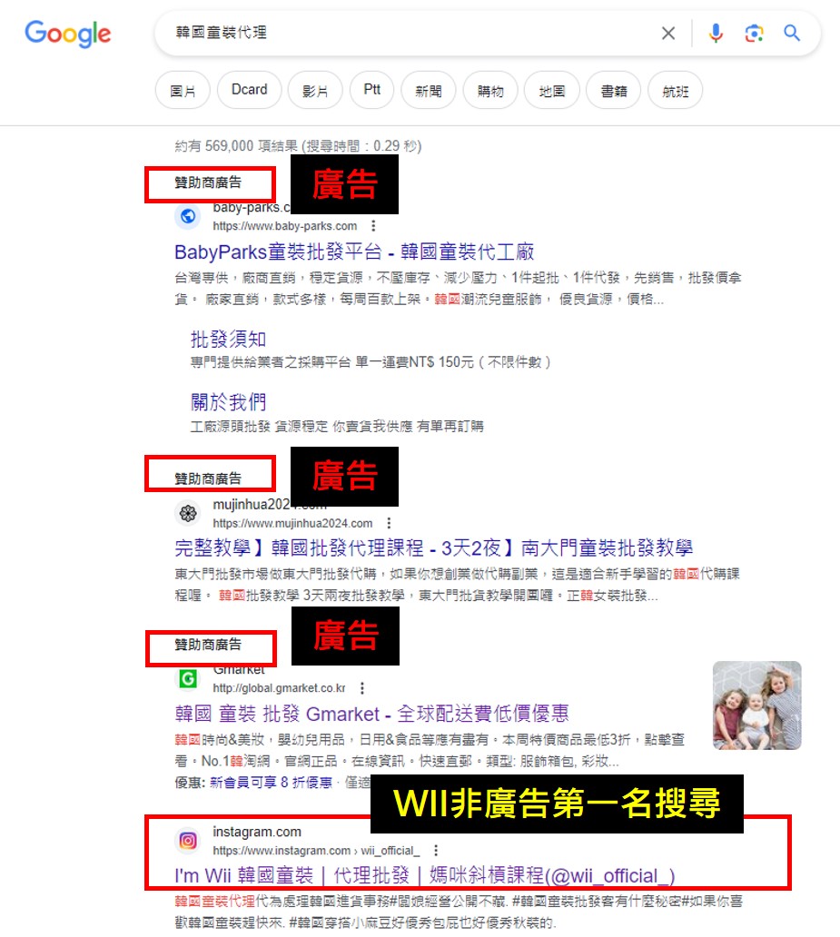 Google search1110