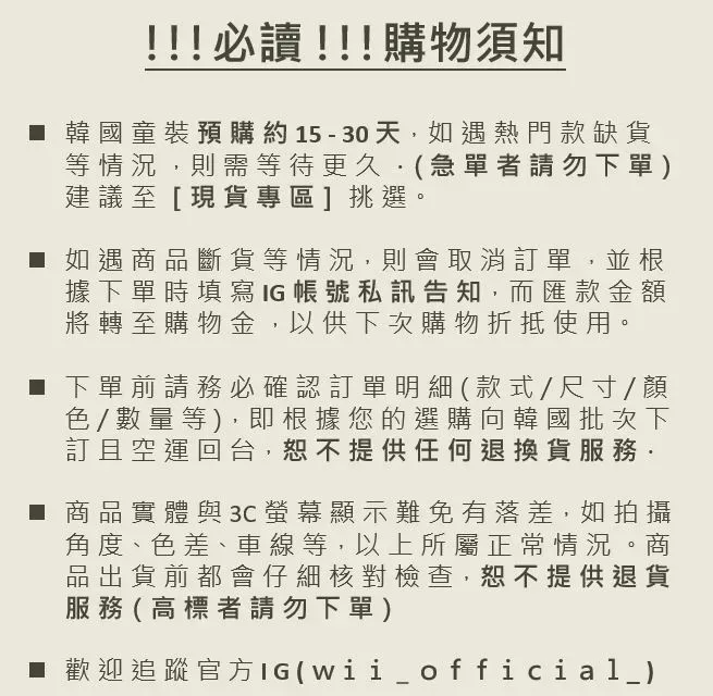 必讀