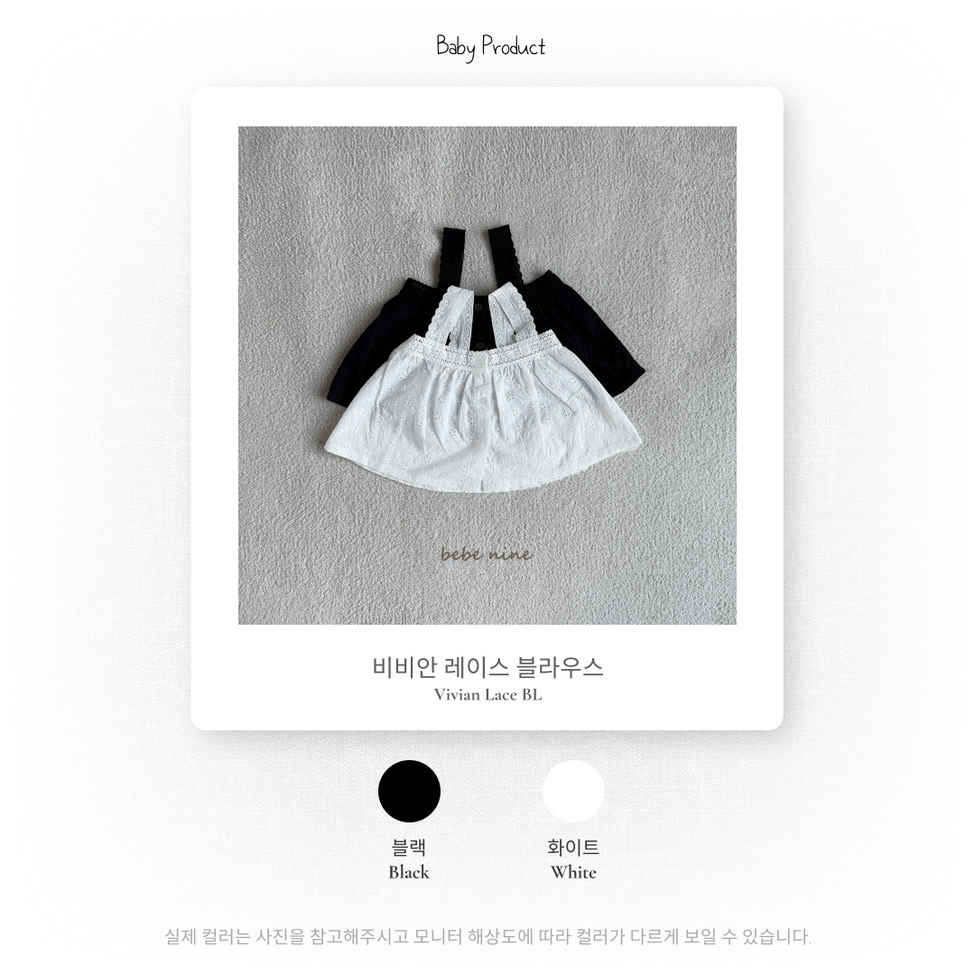 3_1 비비안레이스블라우스_색상