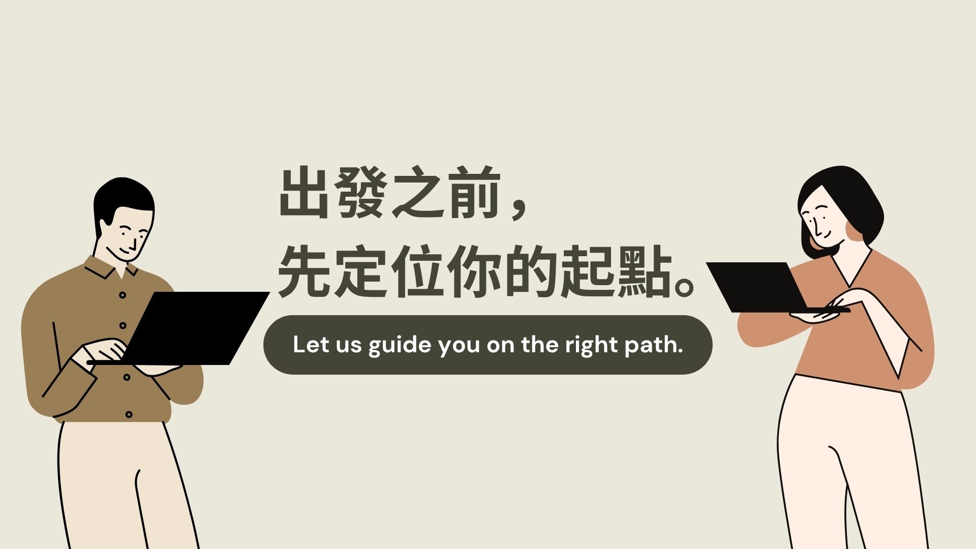 韓國童裝創業導航地圖
