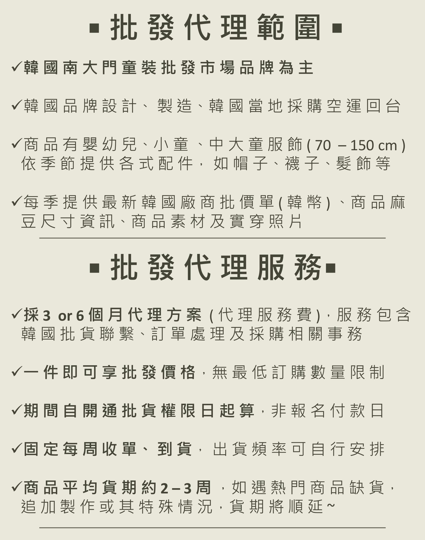 2026 Update-圖片-5