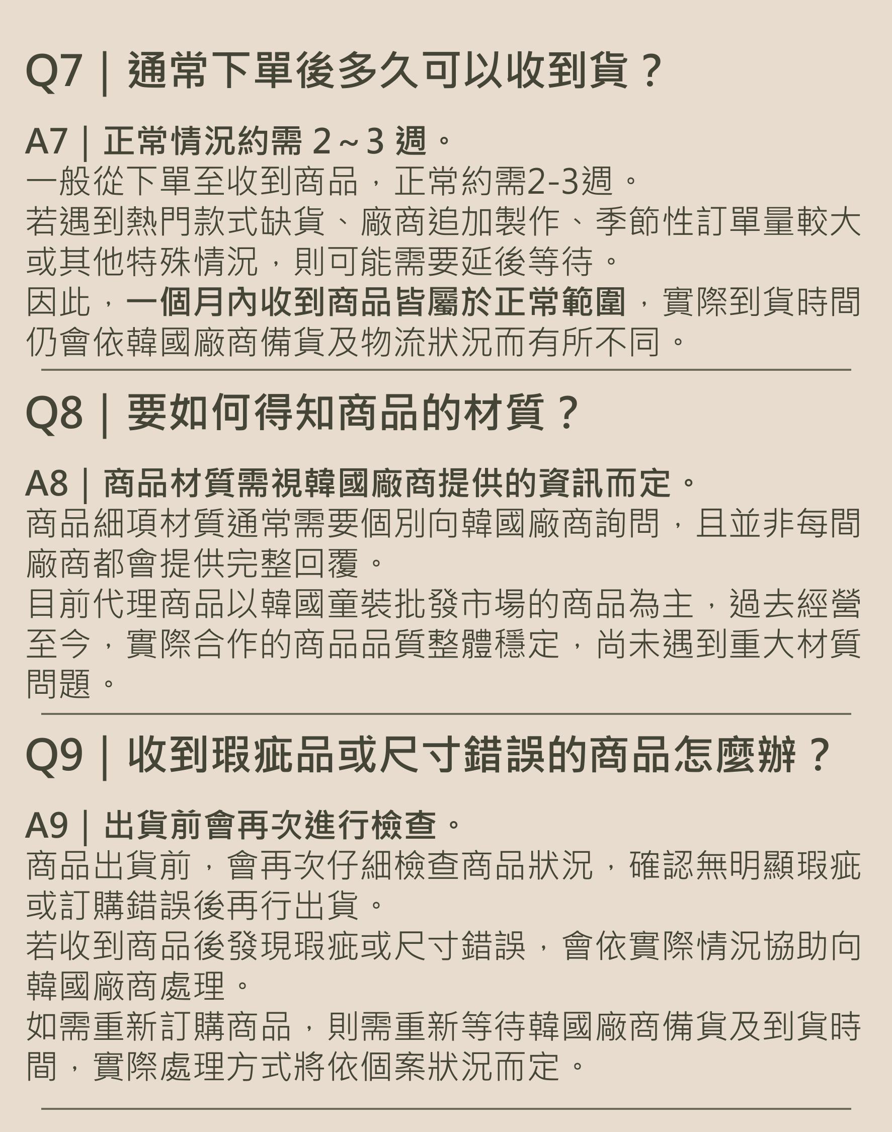 2026 Update-圖片-10
