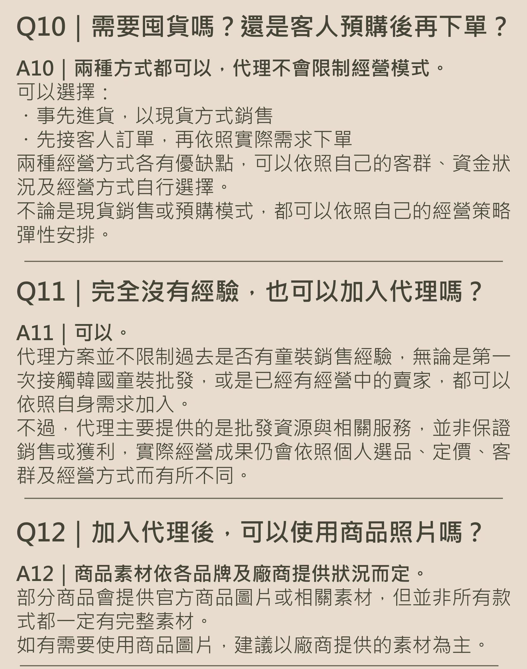 2026 Update-圖片-11