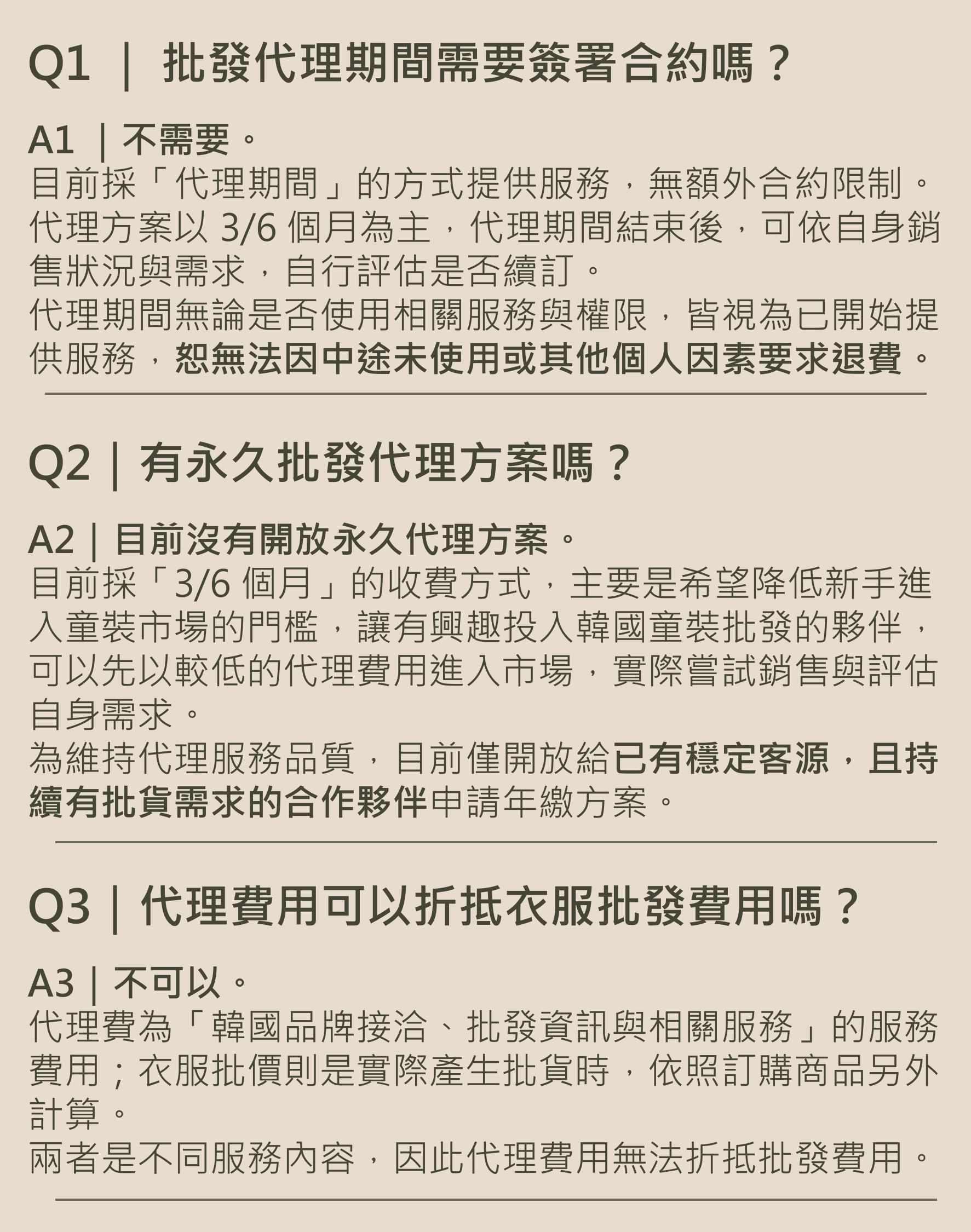 2026 Update-圖片-8