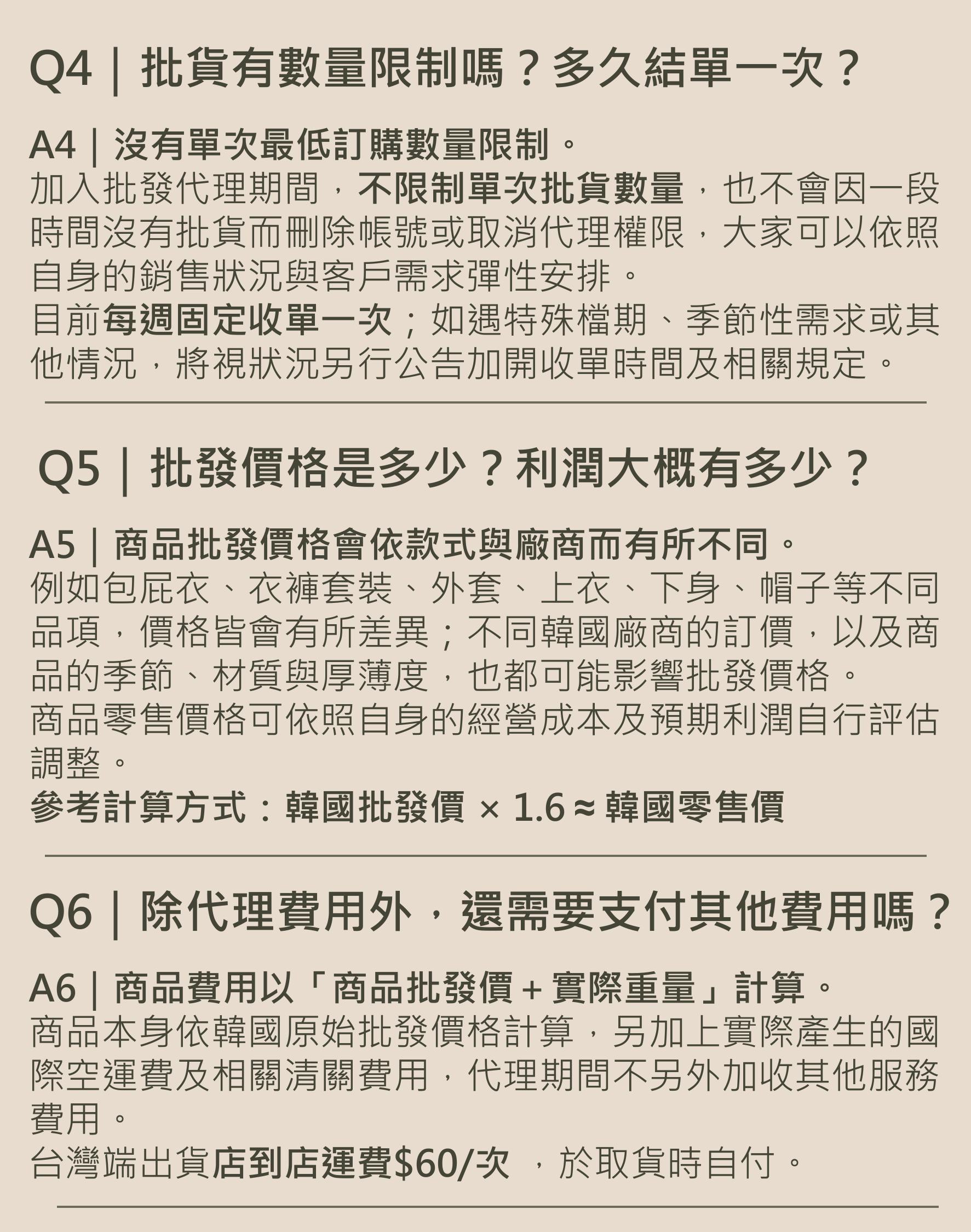 2026 Update-圖片-9