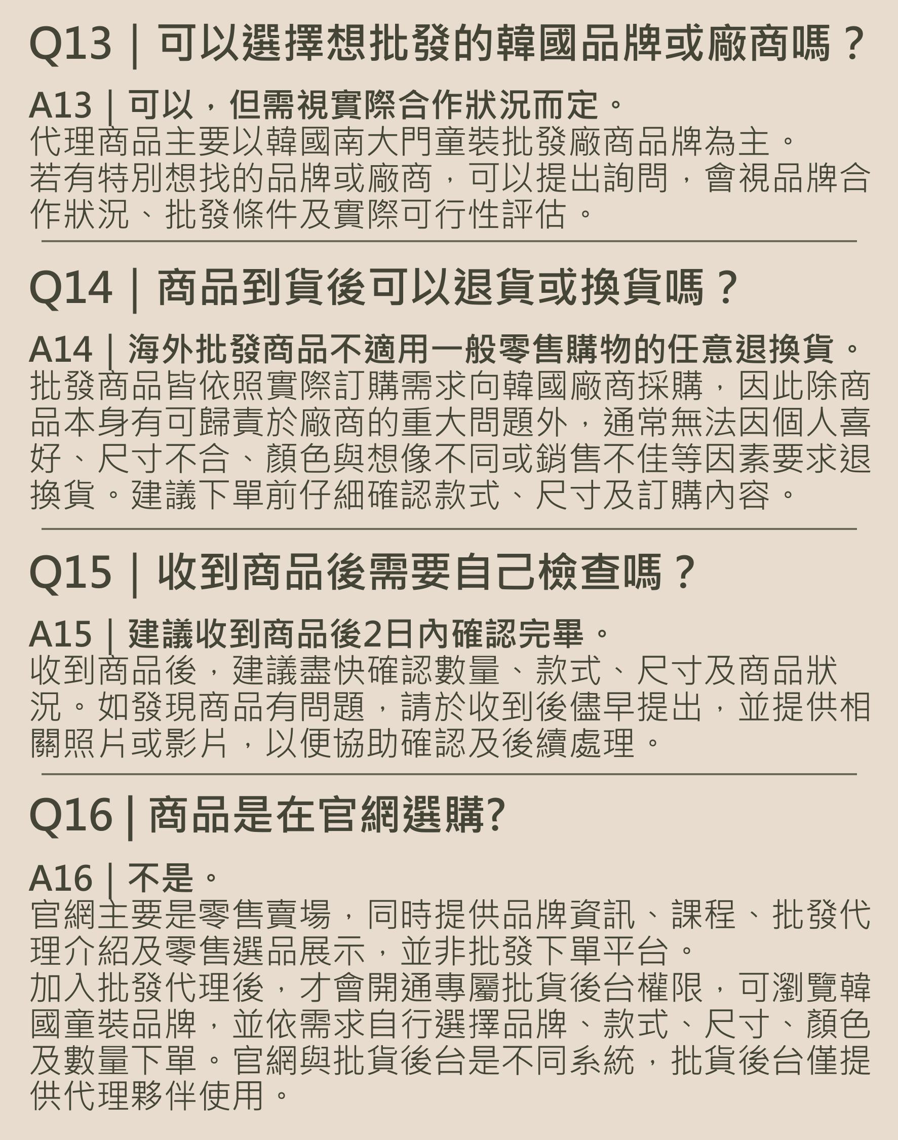 2026 Update-圖片-12