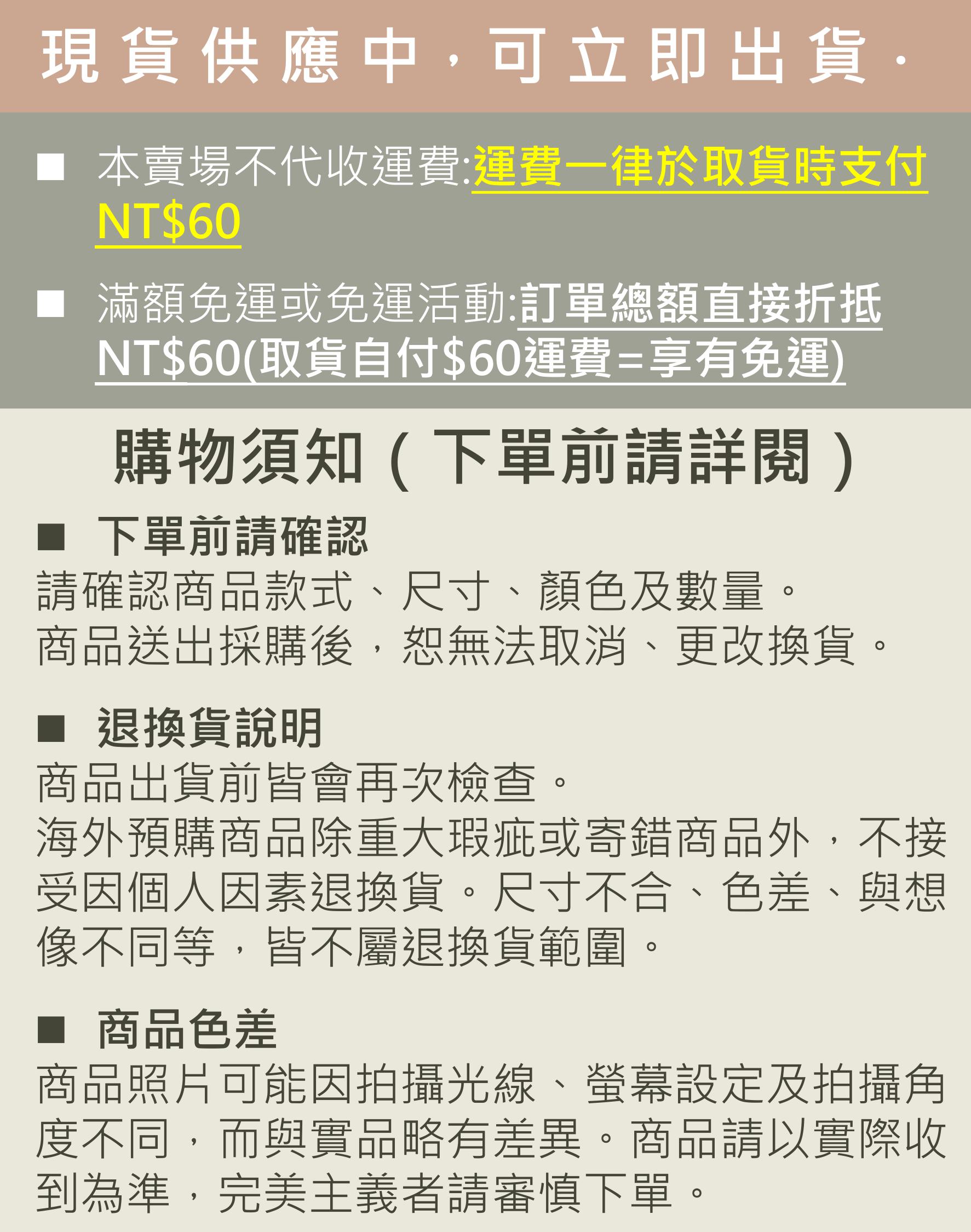 商品敘述-圖片-2