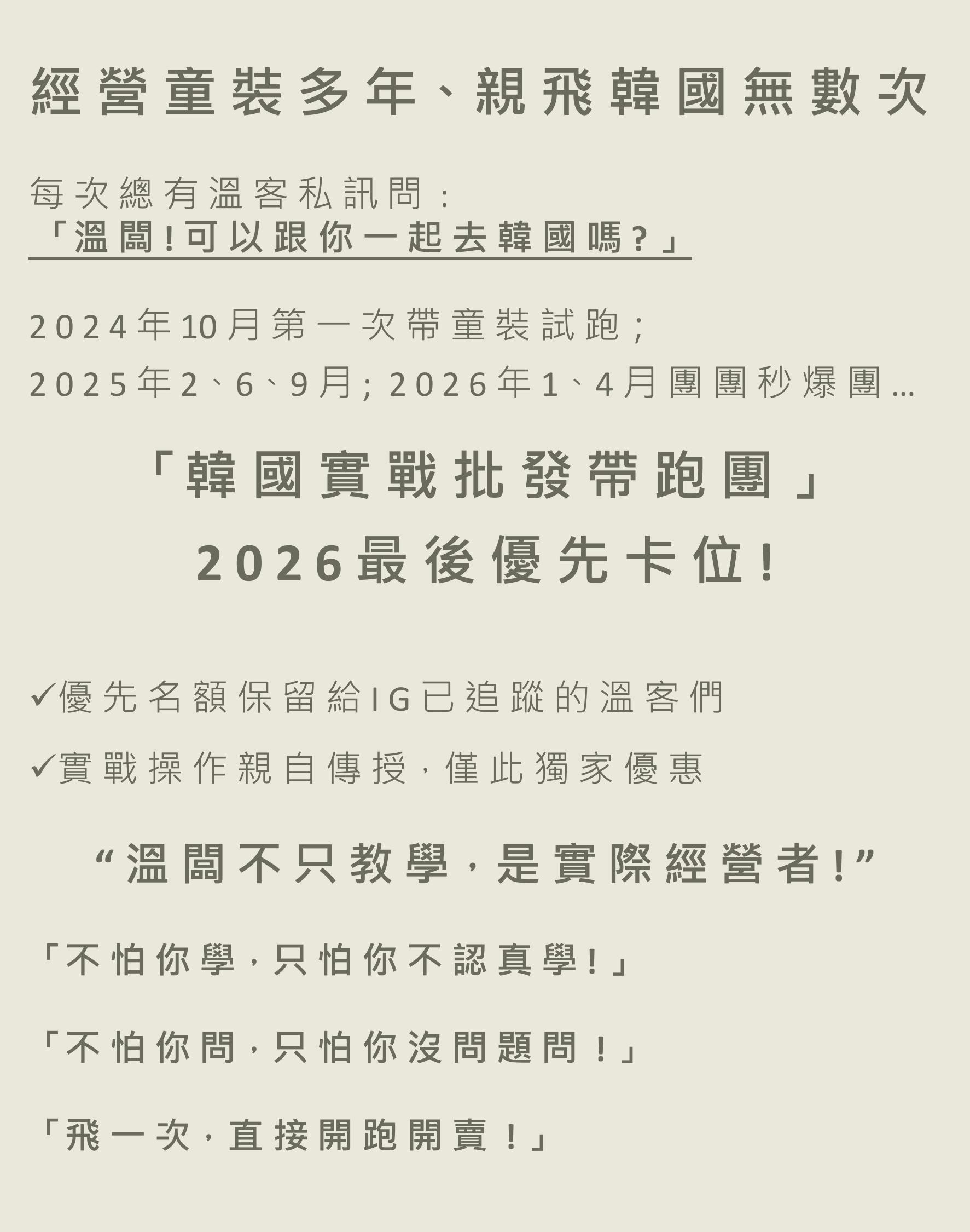 202611NEW-圖片-0