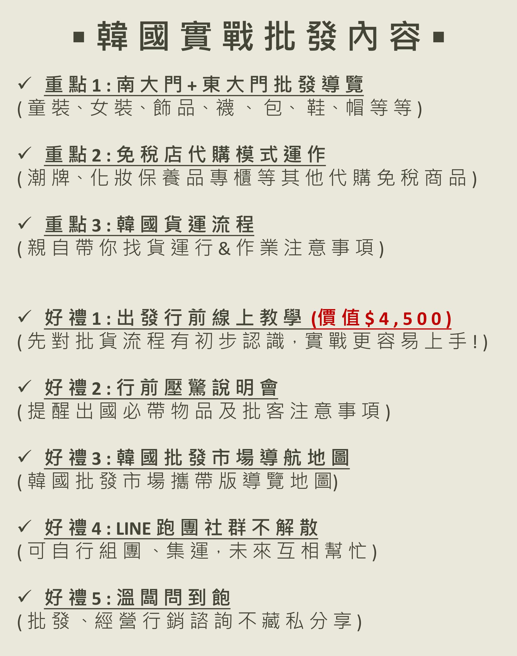 202611NEW-圖片-2