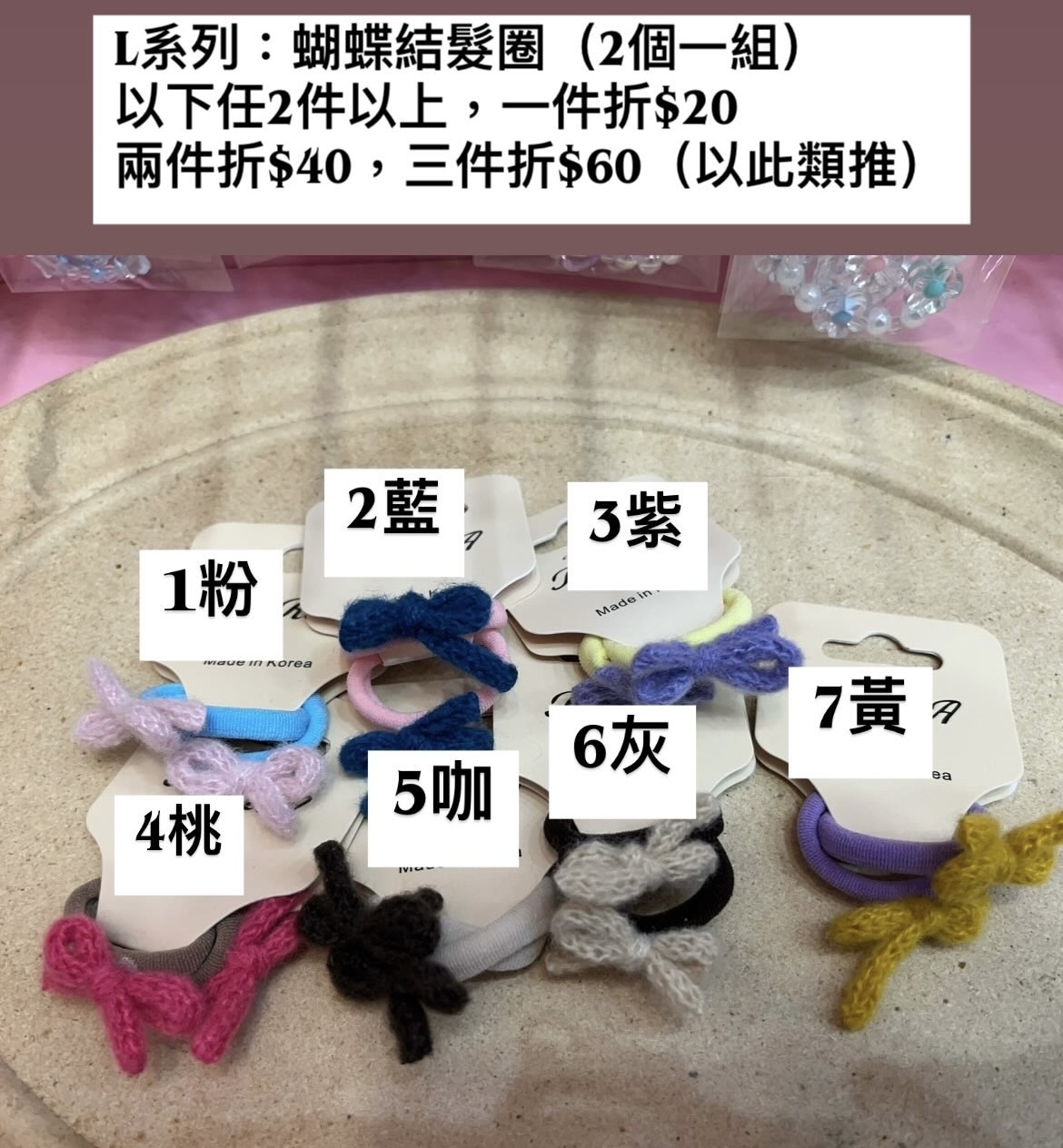 image_904824B2-D518-4C8E-9FFD-BF9EDE71000C_1764332888