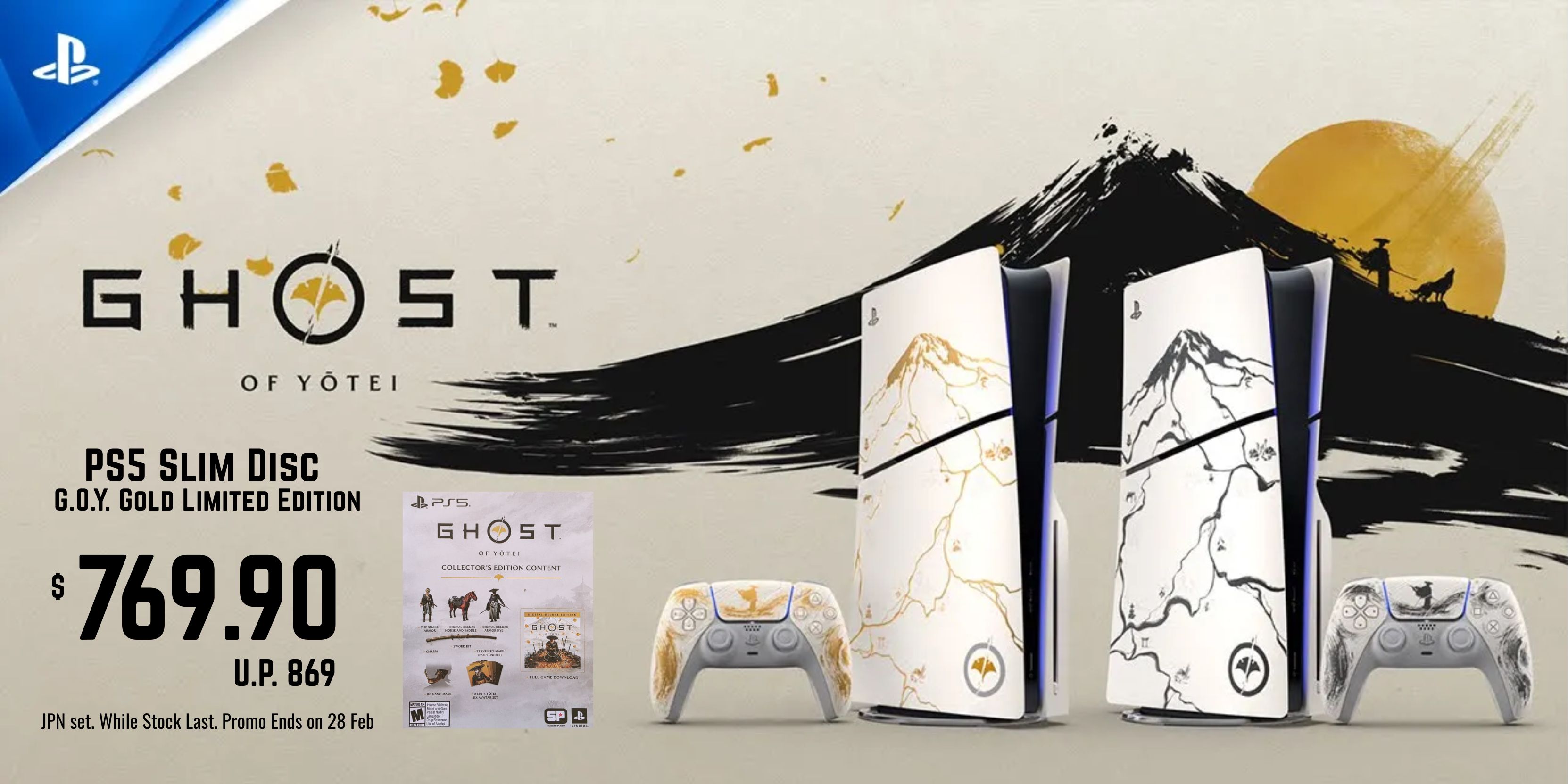 PS5 Slim Disc – Ghost of Yotei Gold Limited Edition