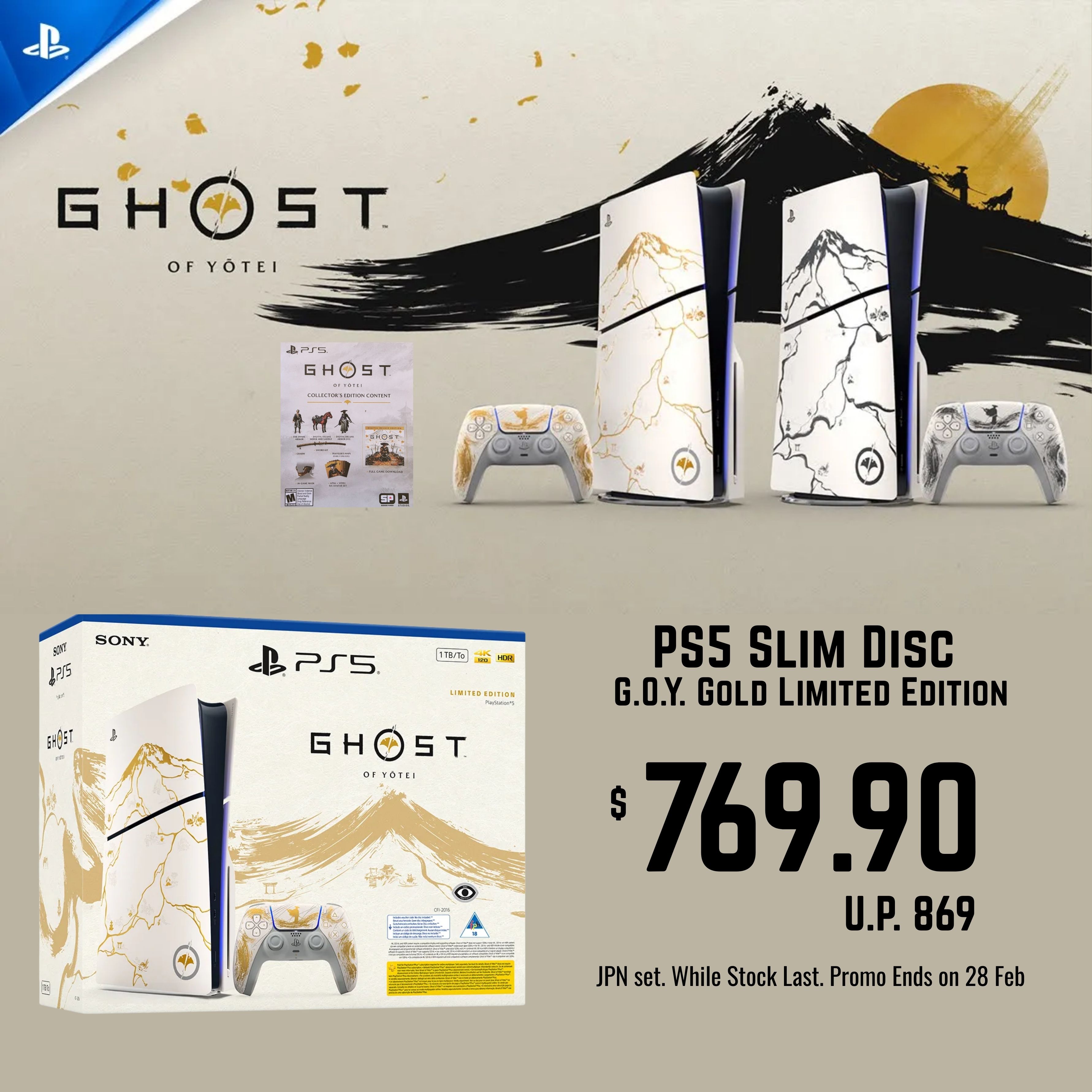 PS5 Slim Disc Ghost of Yōtei Gold Limited Edition | ArchWizard