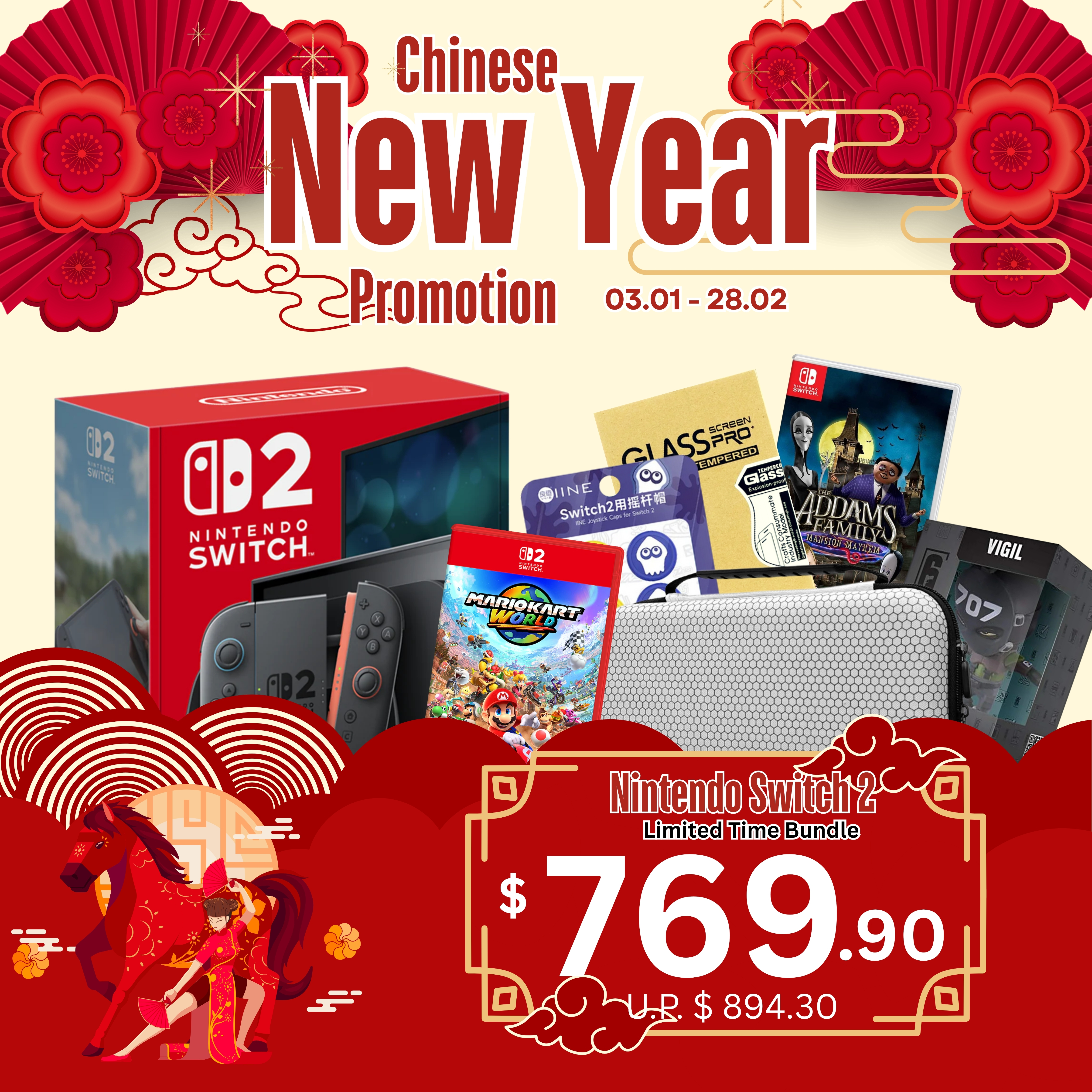 Nintendo Switch 2 CNY Bundle | ArchWizard