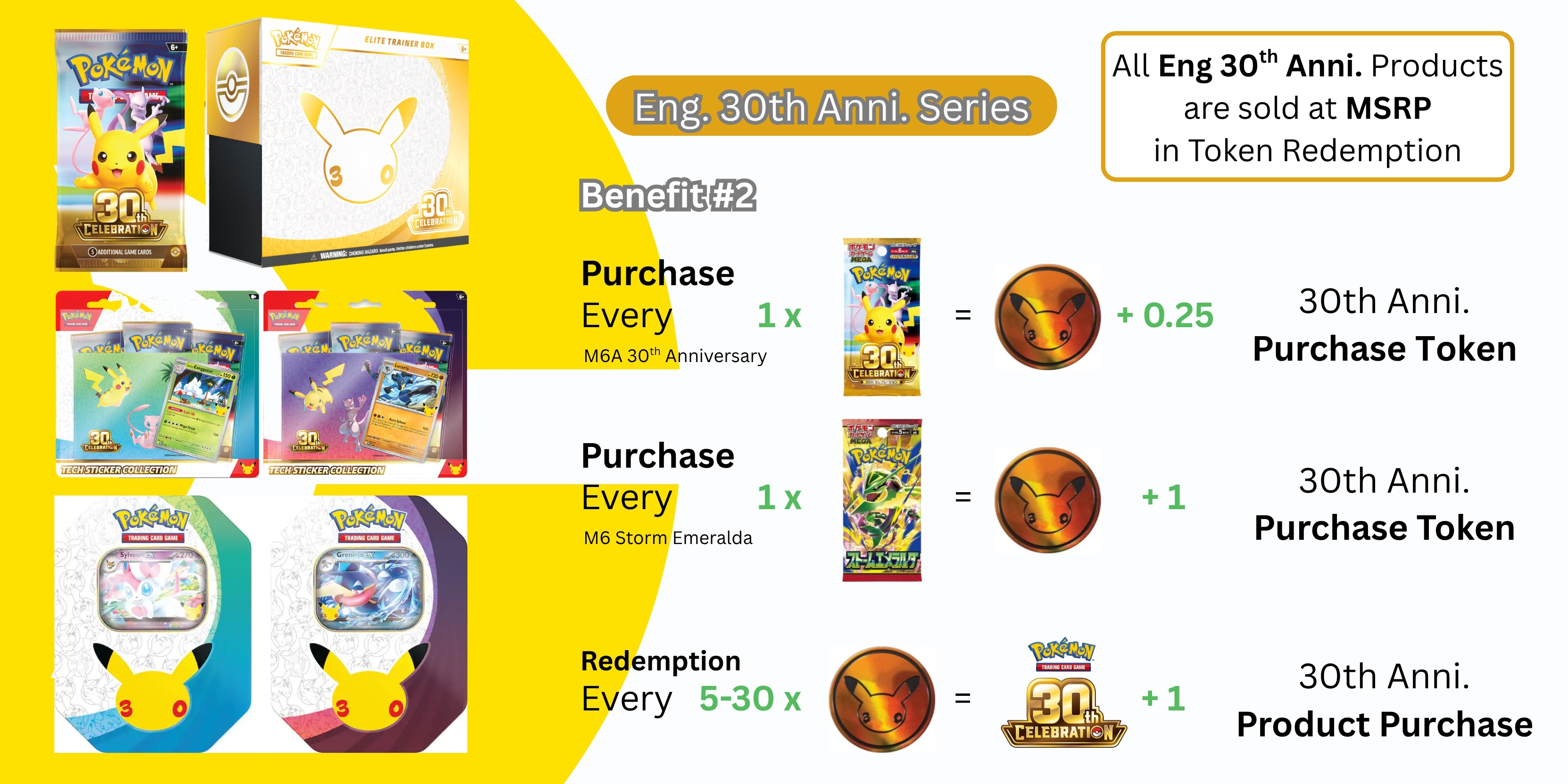 TCG Pokemon 30th Celebration Pre-Order (9)