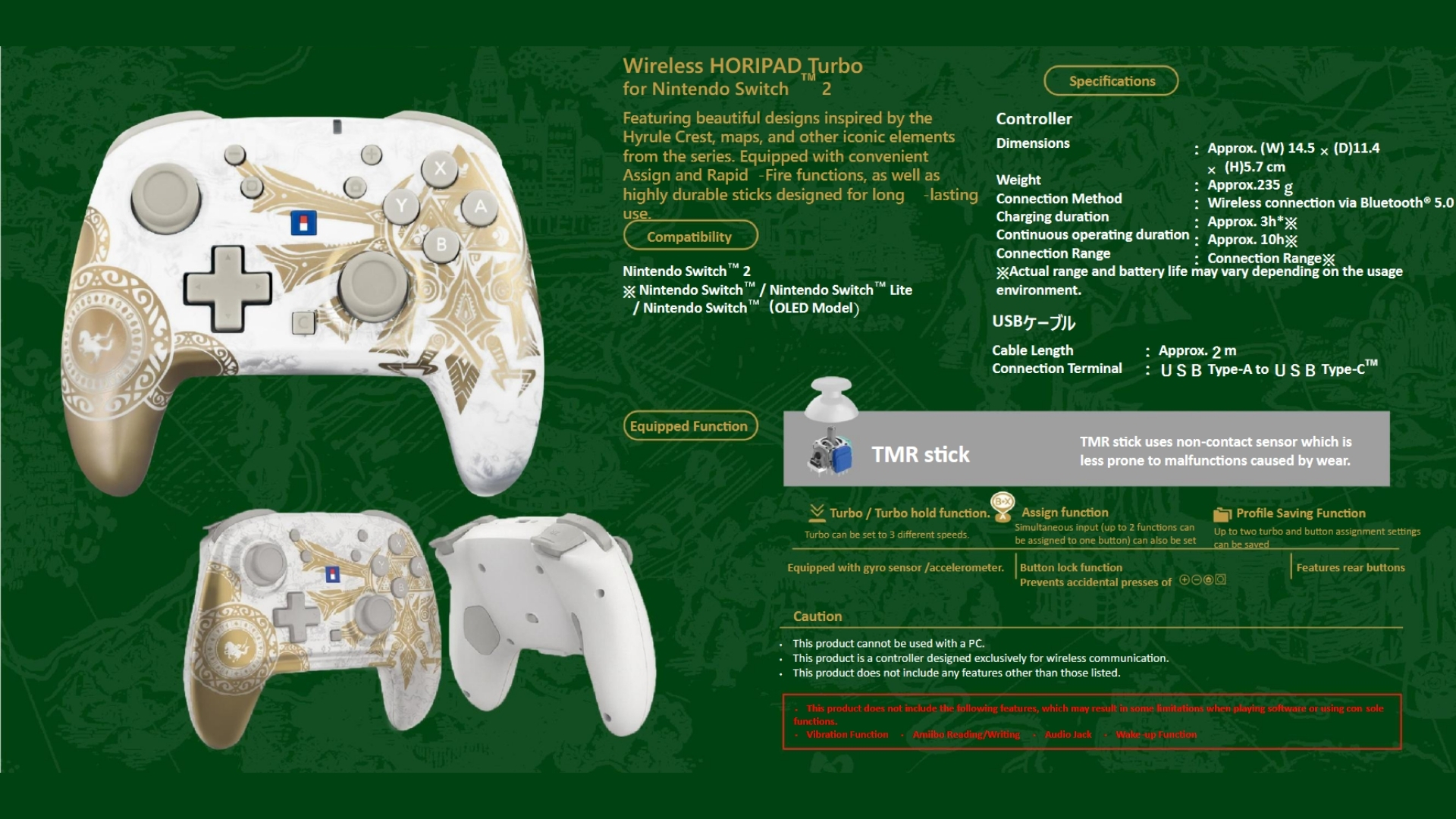 Hori Horipad Turbo (The Legend of Zelda Series) for NS2 ArchWizard (10)