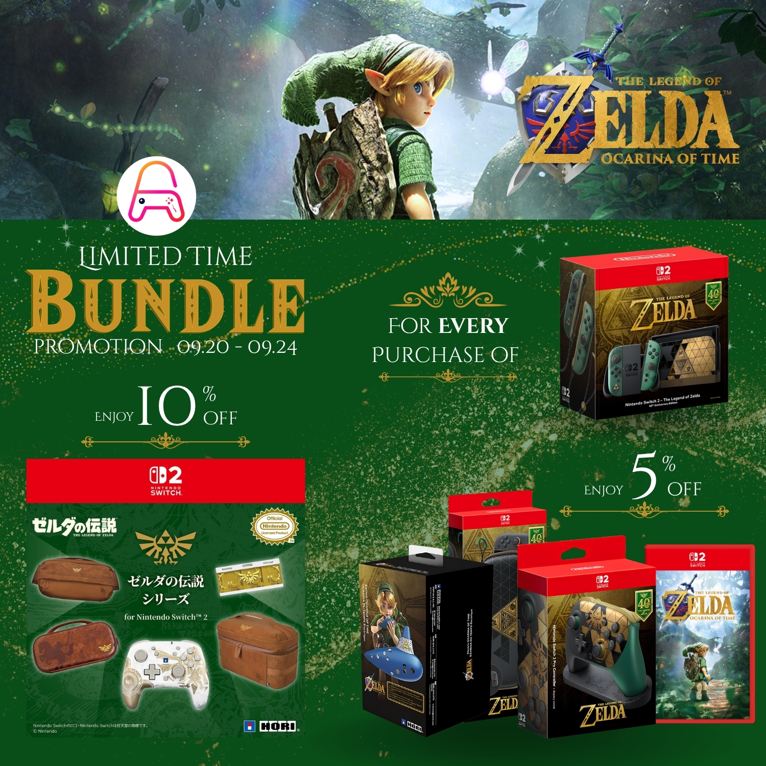 the Legend of Zelda Limited Time Bundle Promotion | ArchWizard
