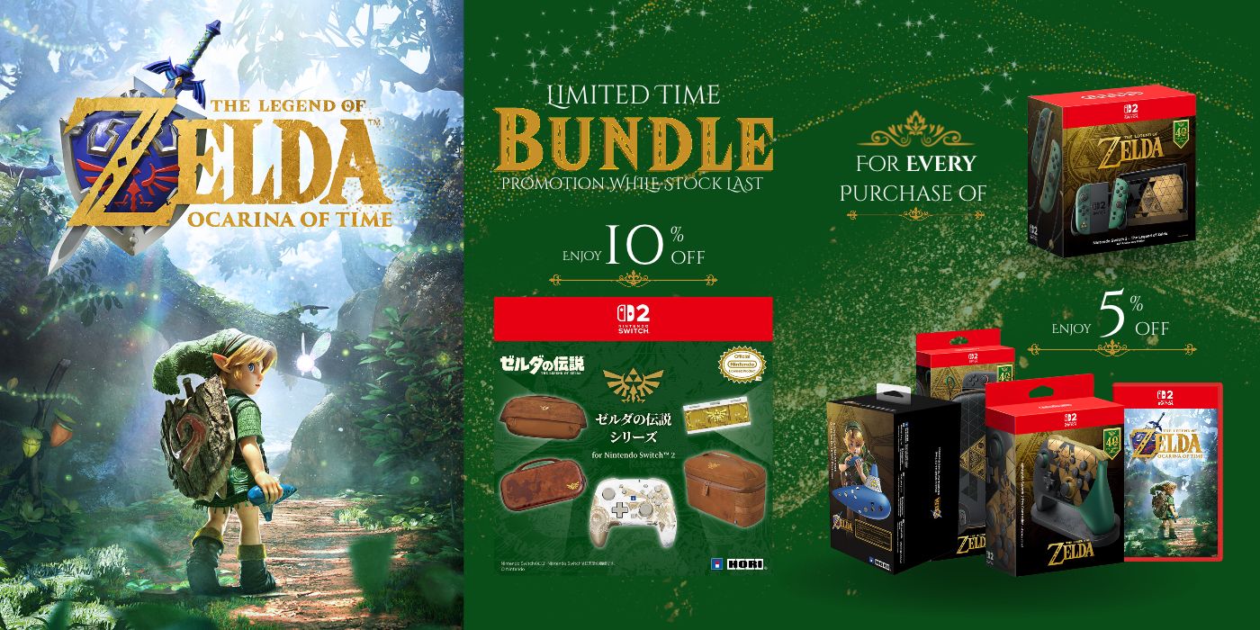 the Legend of Zelda Limited Time Bundle Promotion | ArchWizard