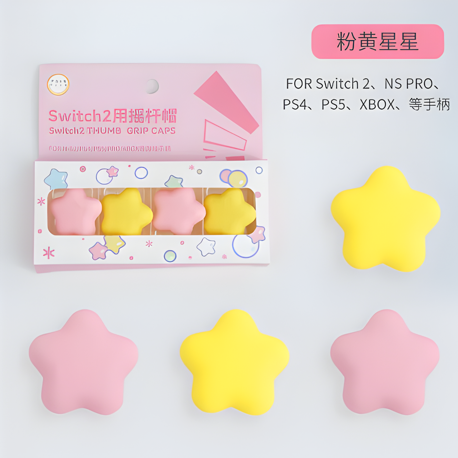 Akitomo Joy-Con Analog Cap 4 Pack Star Pink Yellow Theme for NS2 (Nint (