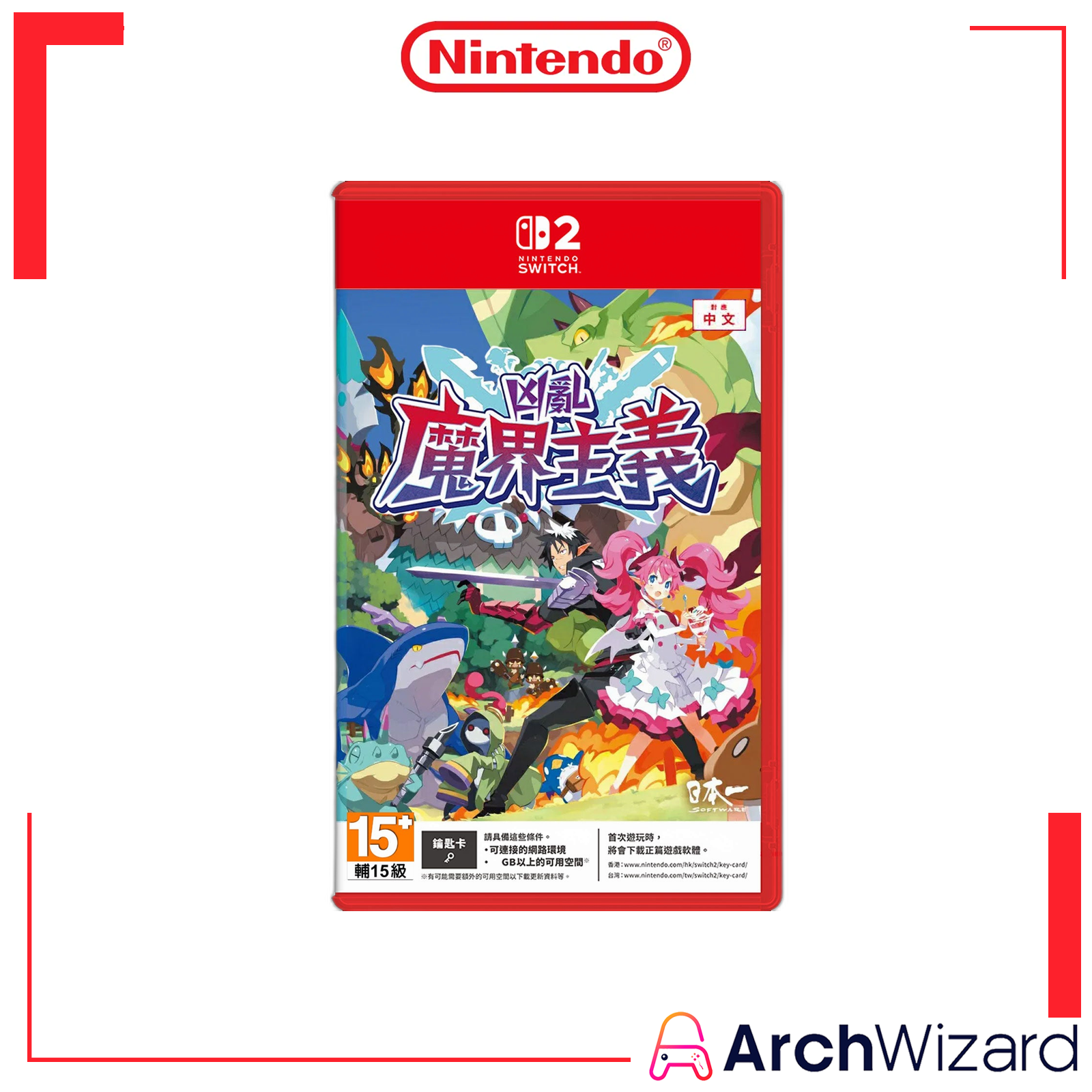 Cover Image_NS2_Makaism Frenzy Of The Netherworld_1_Edition1