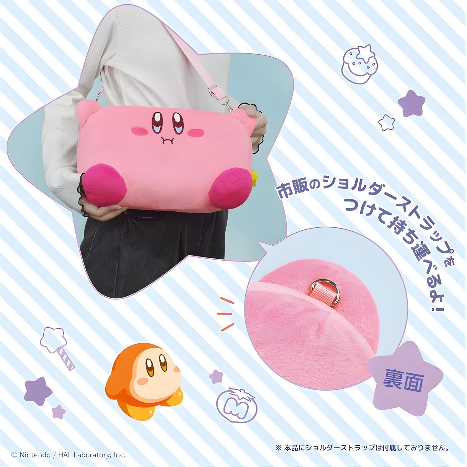 Hori Plush Pouch Kirby & Waddle Dee Series for NS2 (Nintendo Switch 2 Accessory) (3)