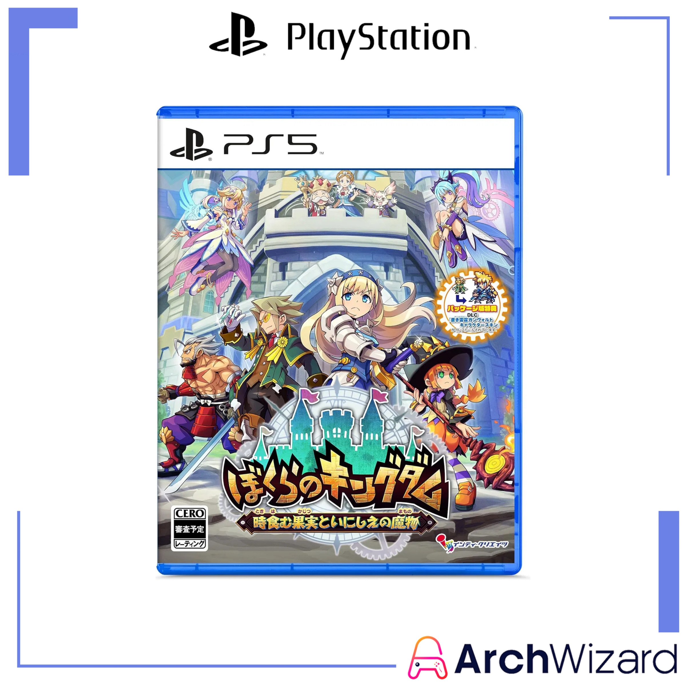 Kingdom Return Time Eating Fruit Ancient (1)