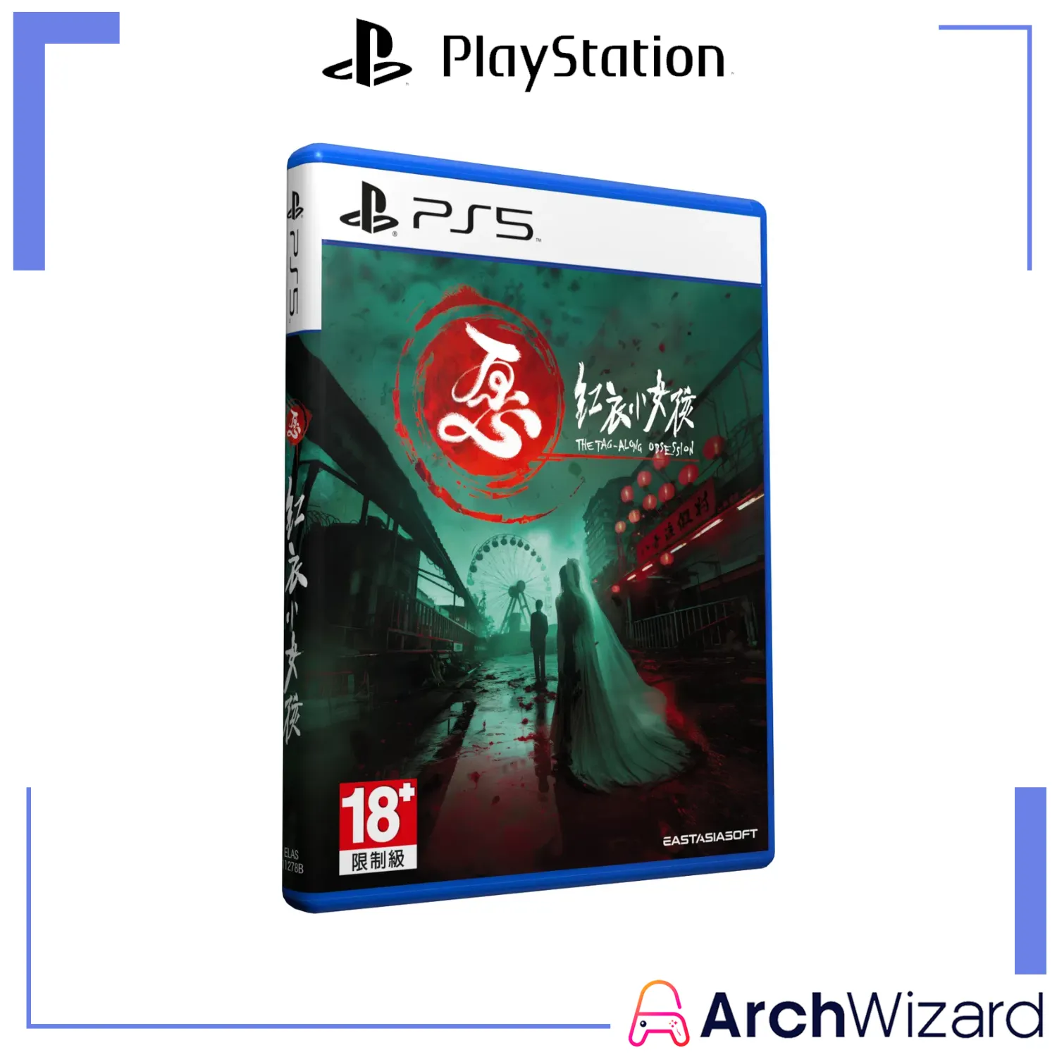 EasyStore & Carousell - PlayStation Game Listing