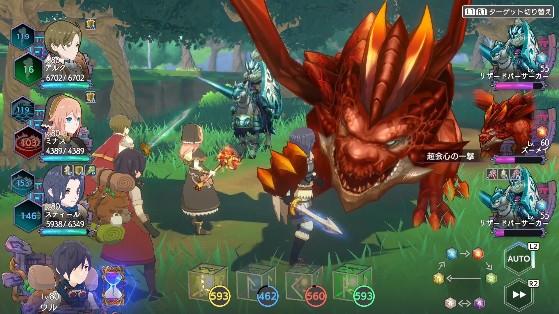 PlayStation 5-Kamibako Mythology Of Cube-gameplay 8