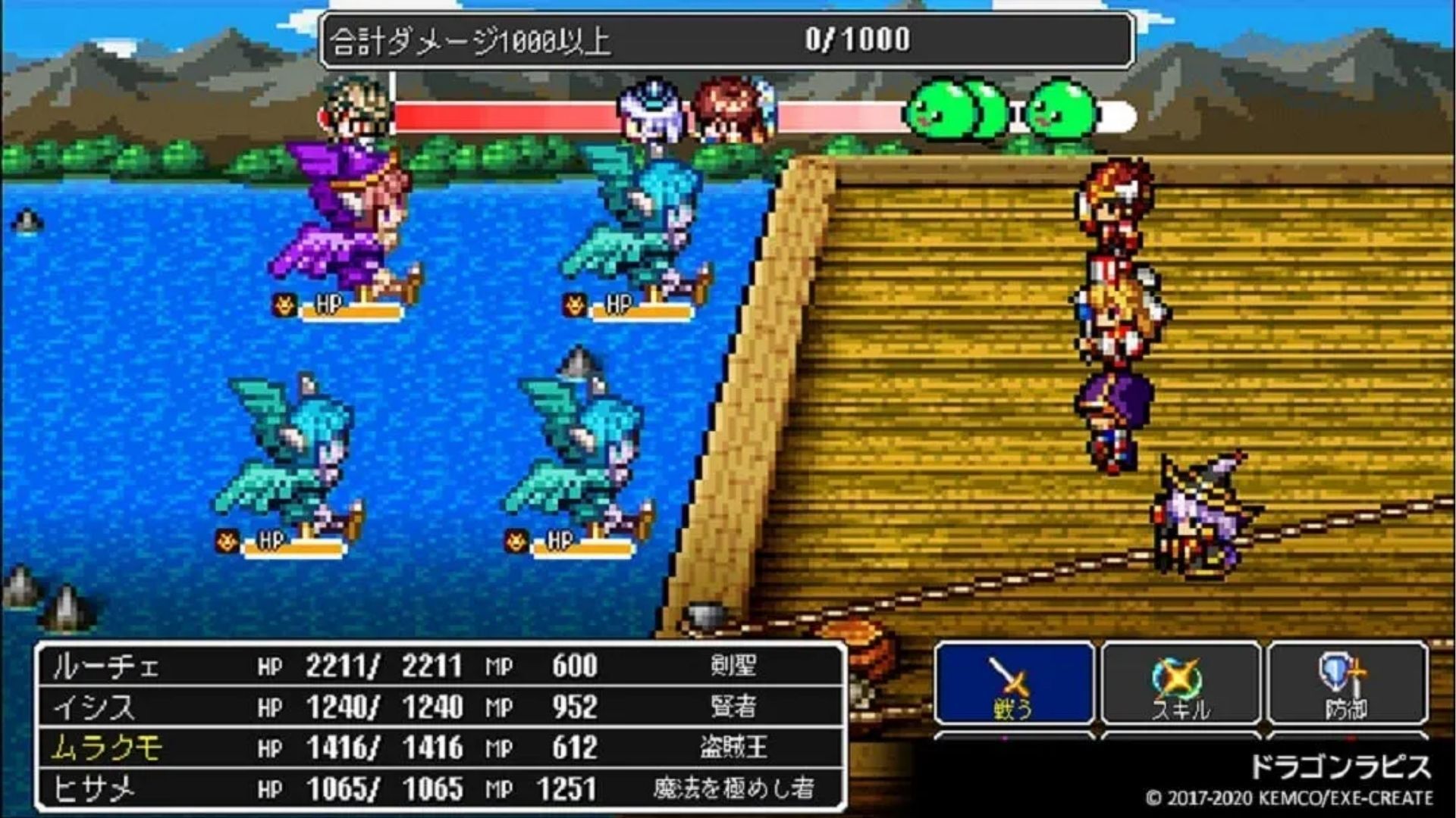 Kemco Rpg Selection Vol 6 (PS5 Game) (5)