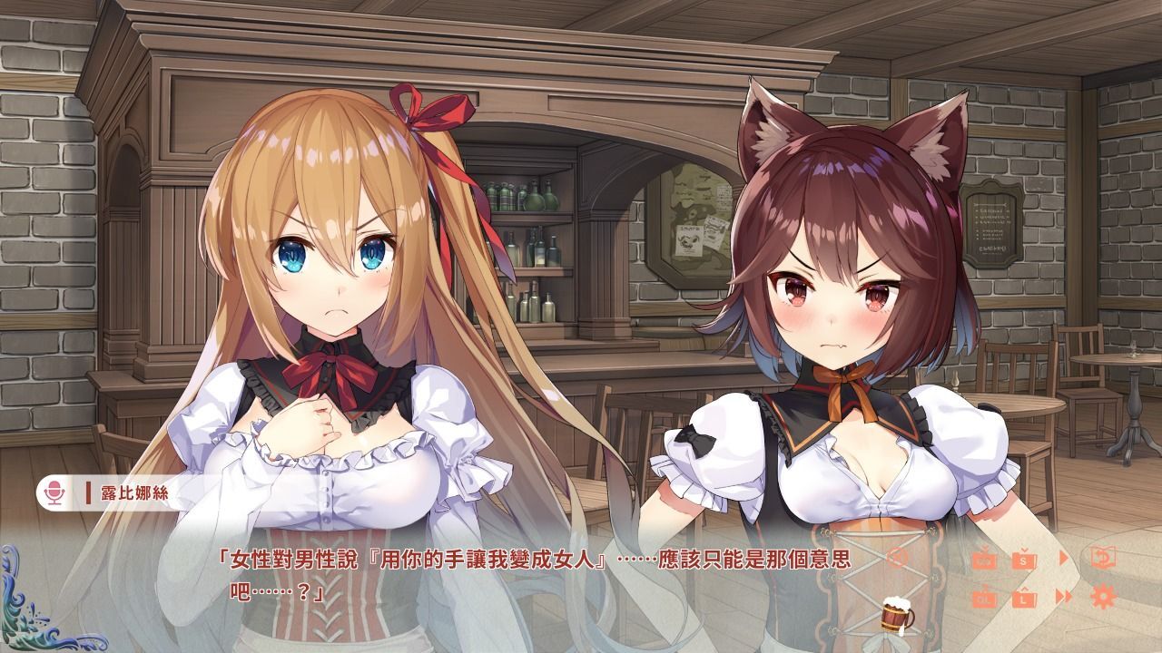 Nintendo Switch-Fantasy Tavern Sextet Vol. 1-3 Trilogy Pack-gameplay 1