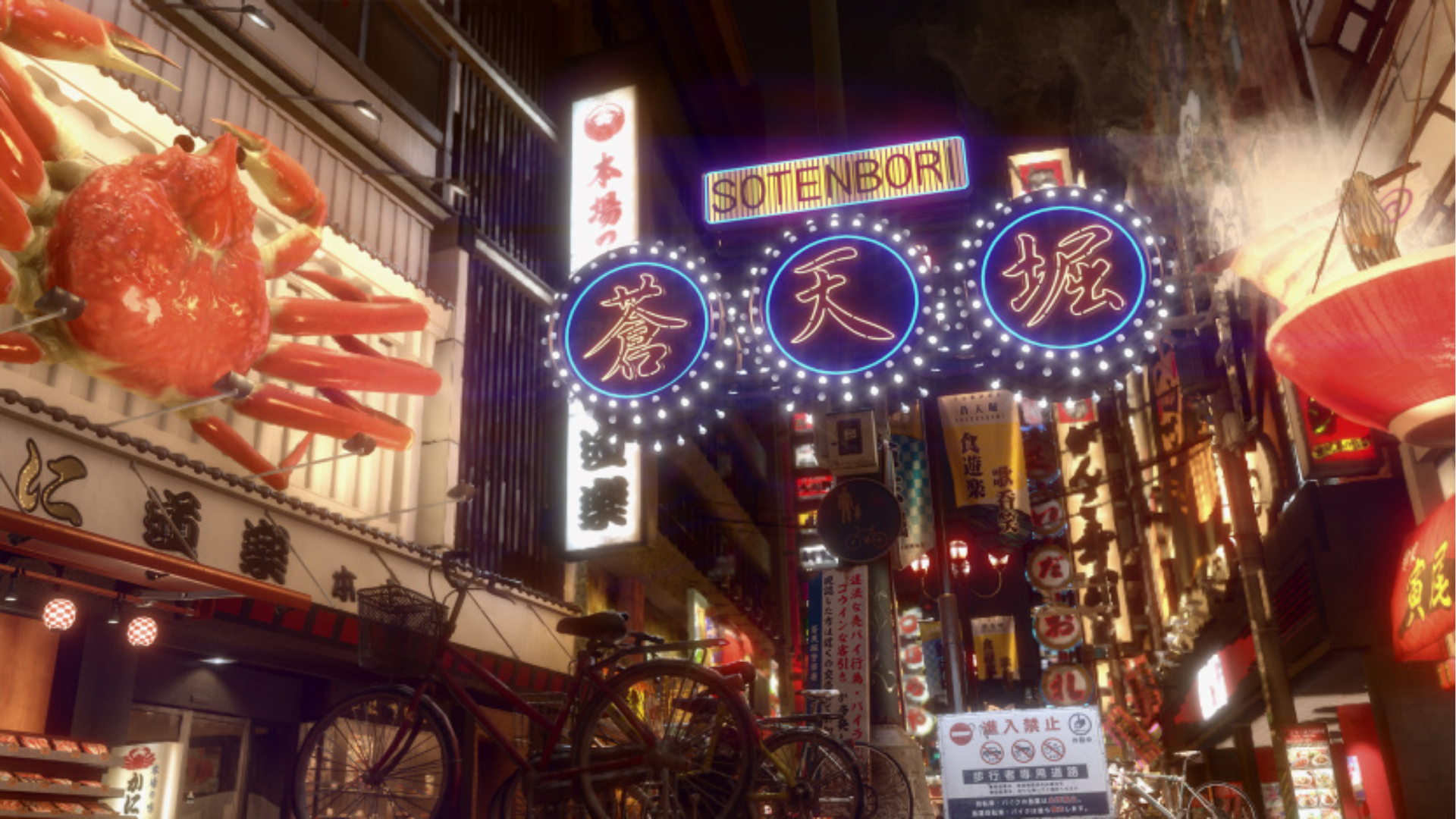 Nintendo Switch 2 Game Yakuza Kiwami 2  (4)