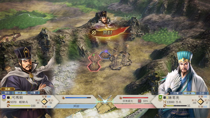 Nintendo Switch-Romance of the Three Kingdoms 8 Remake Destiny and Strategy Expansion Pack TCH Standard Edition-gameplay 9