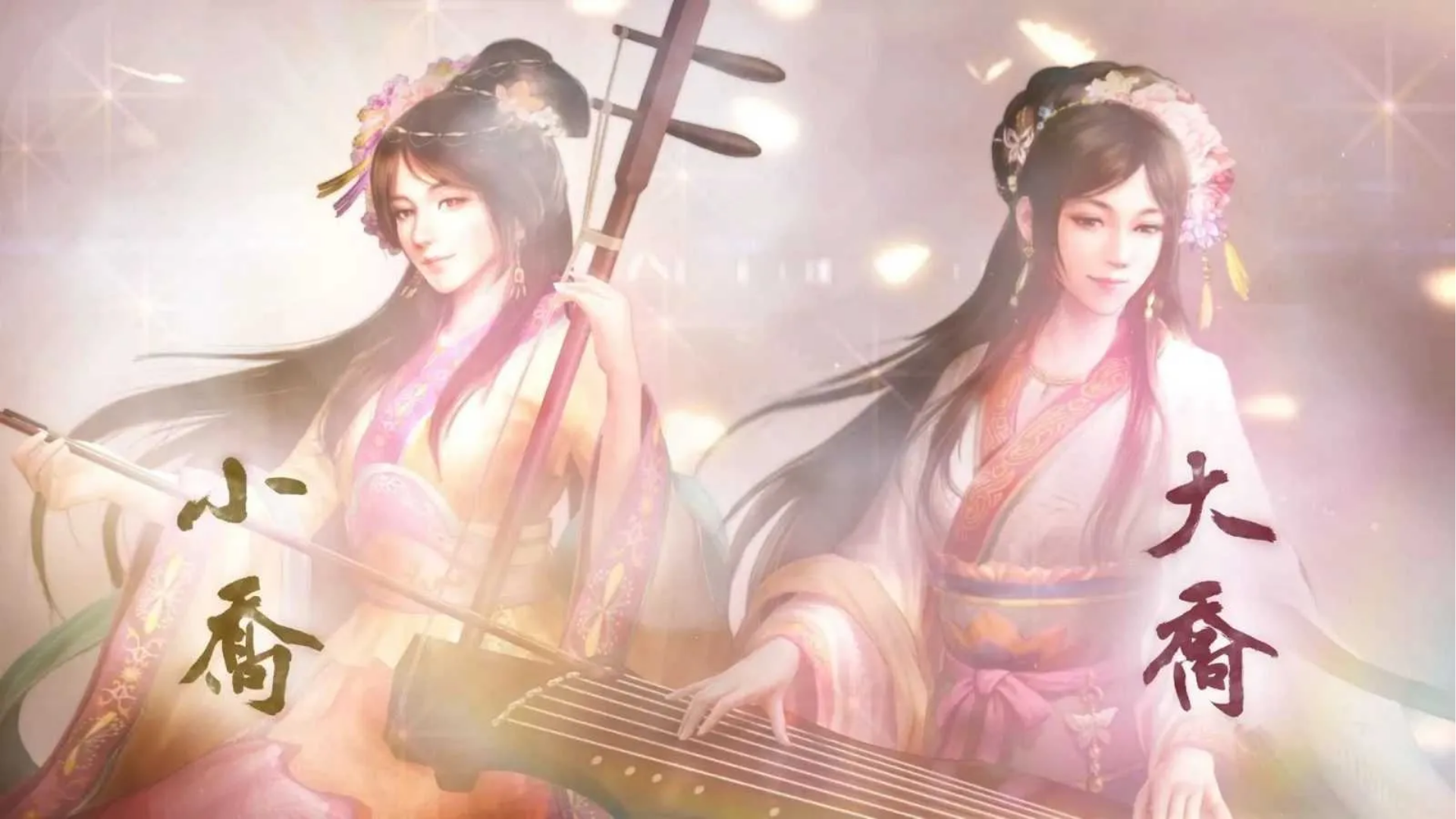 Nintendo Switch Game Romance of the Three Kingdoms 8 Remake Destiny and Strategy Expansion Pack  (1)